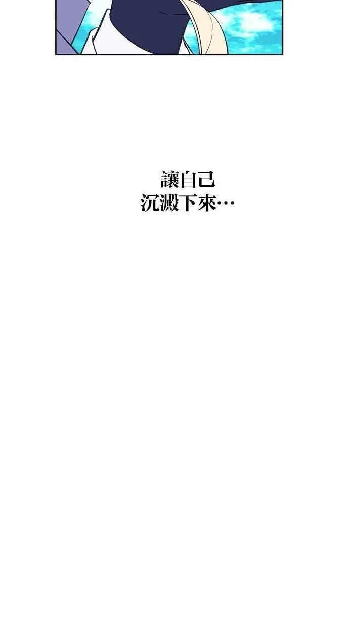 第84话 第35页