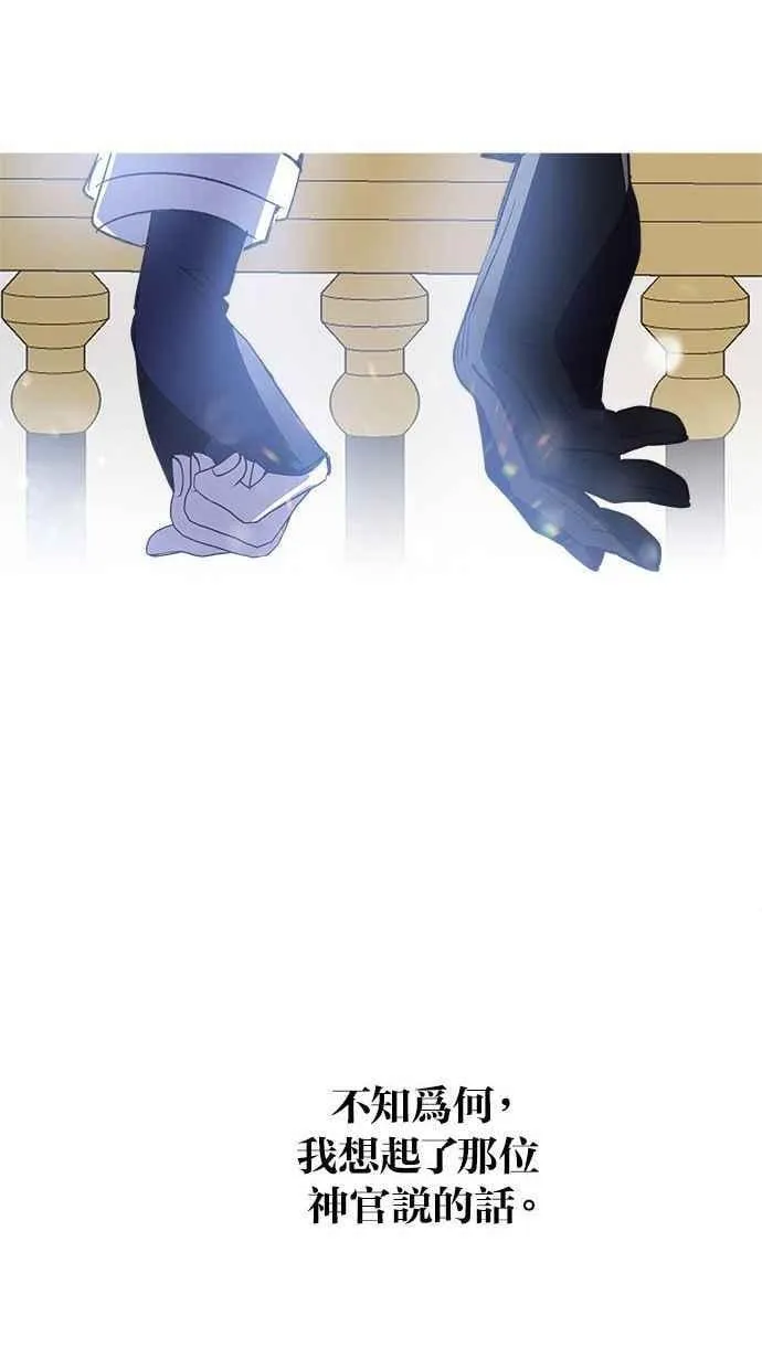 第84话 第36页