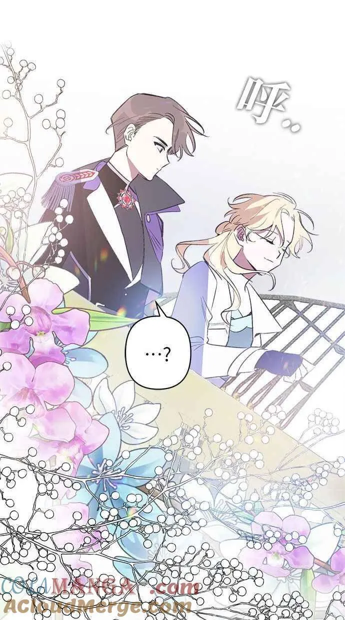 第84话 第37页