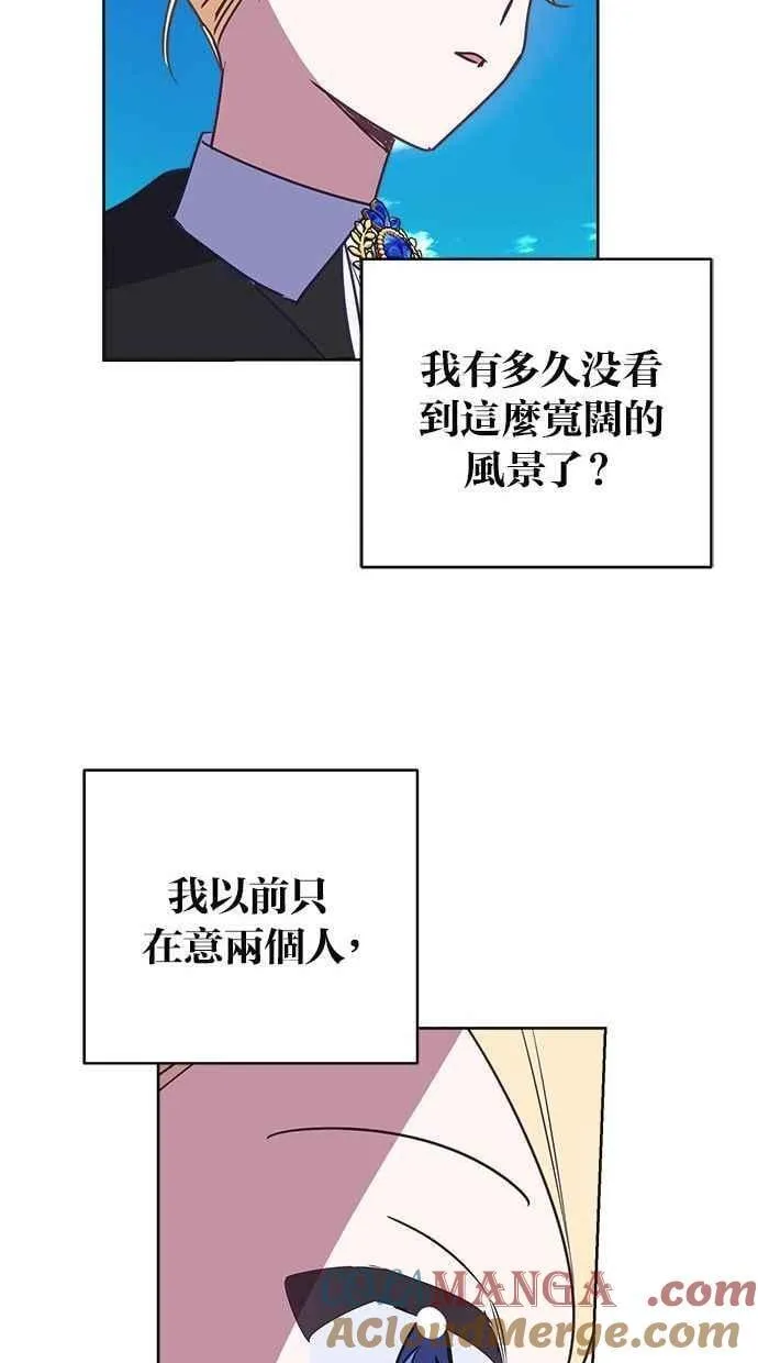 第84话 第40页