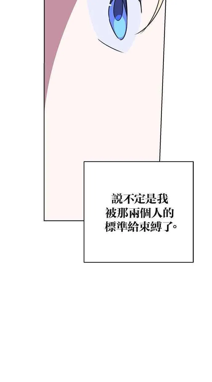 第84话 第41页