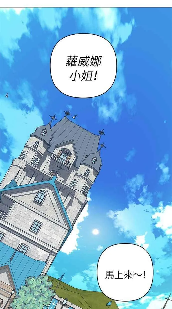 第84话 第42页