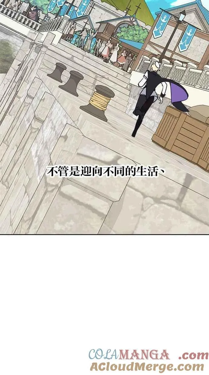 第84话 第43页