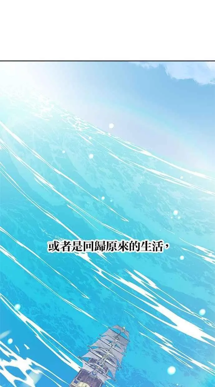 第84话 第44页