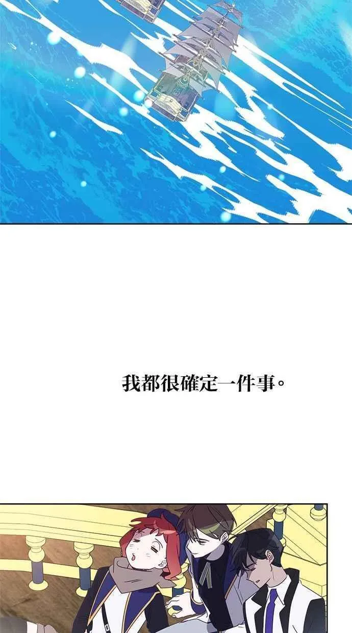 第84话 第45页