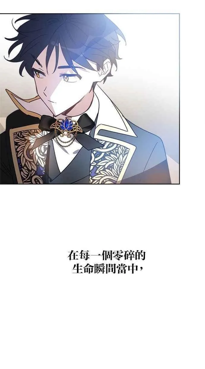 第84话 第47页