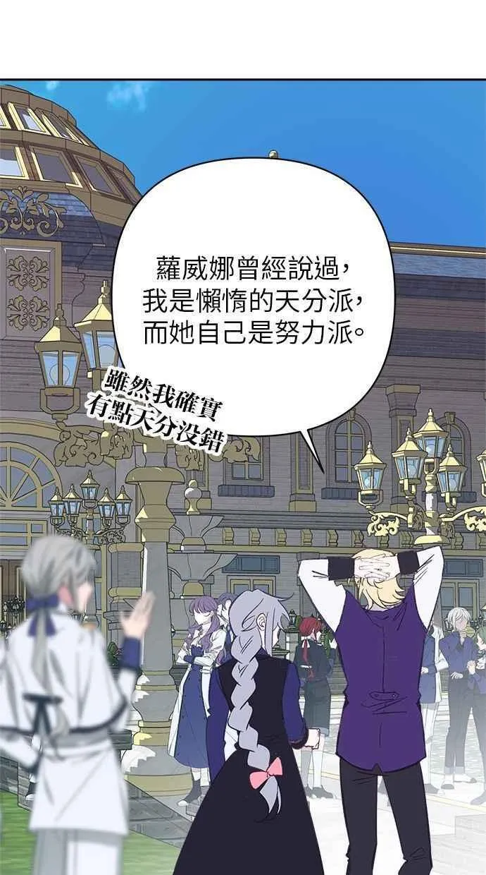 第84话 第48页
