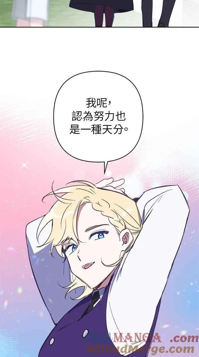 第84话 第49页