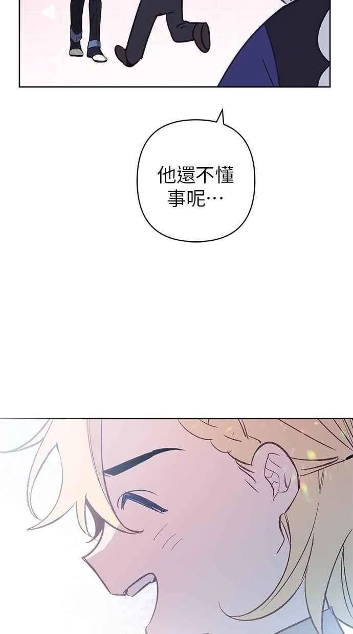第84话 第54页