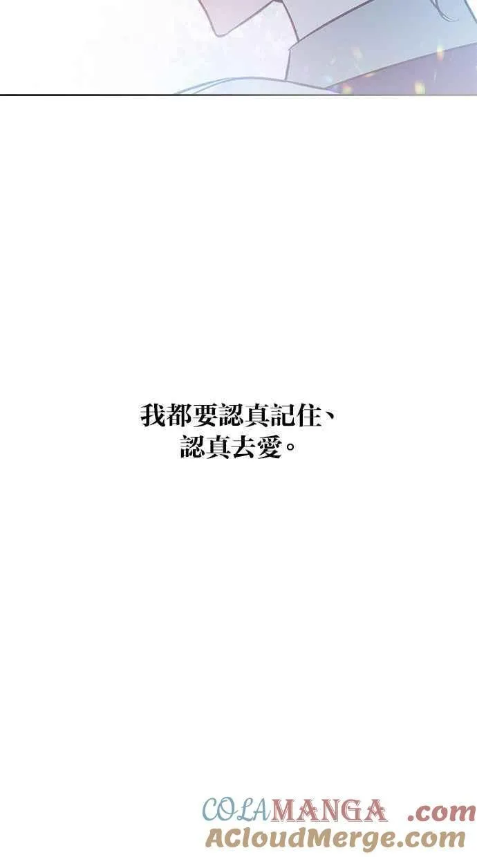 第84话 第55页