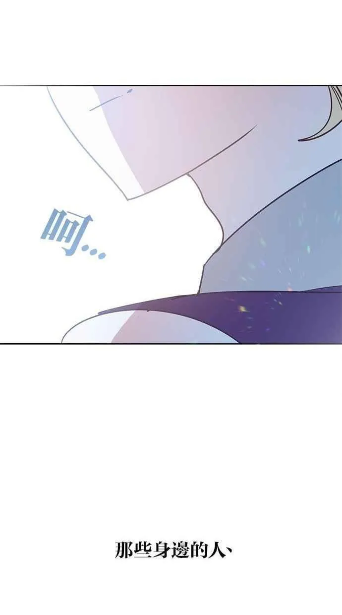 第84话 第56页
