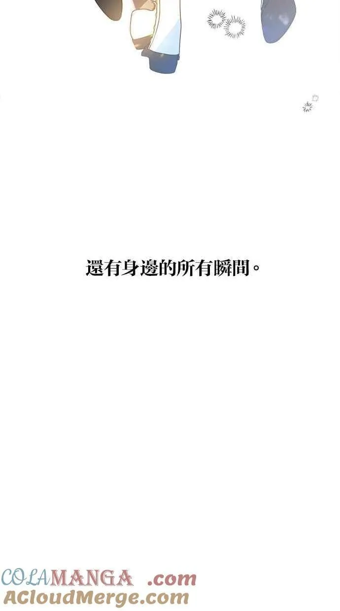 第84话 第58页