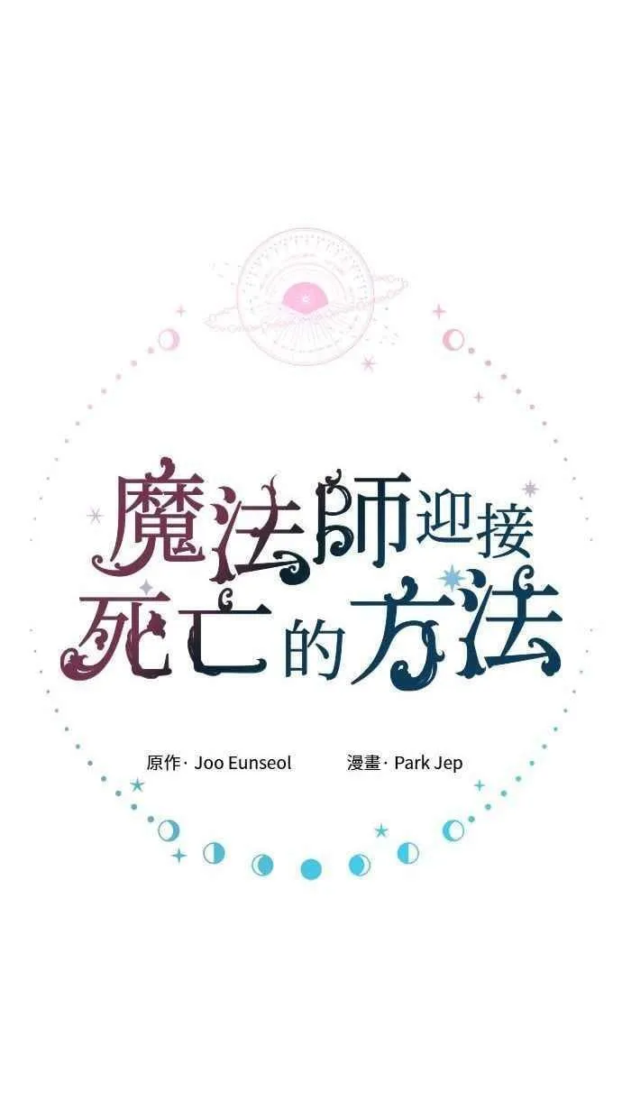 第84话 第59页