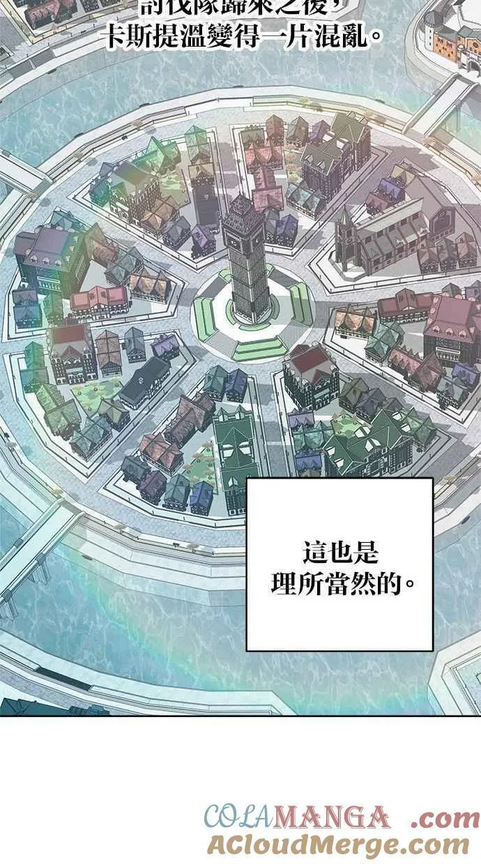 第84话 第61页