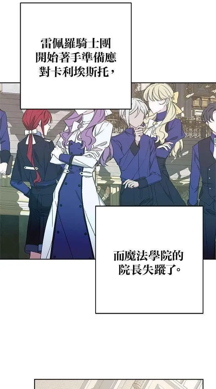第84话 第62页