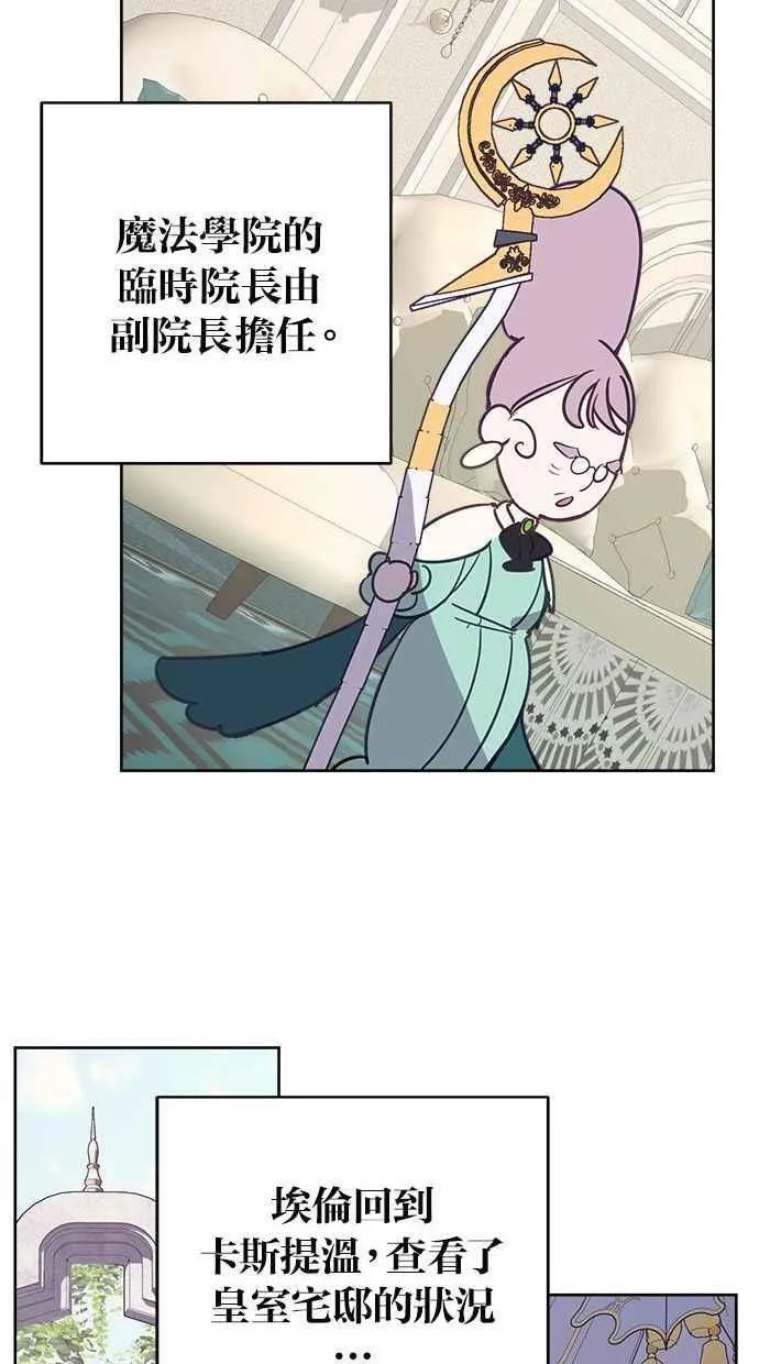 第84话 第63页