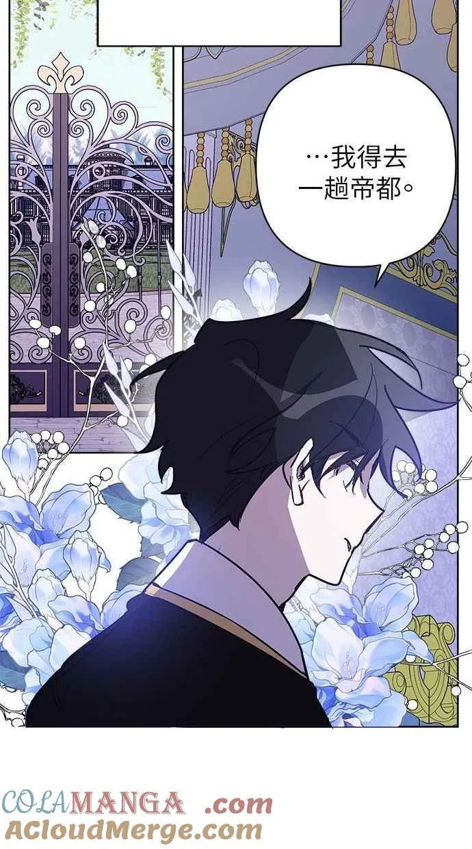 第84话 第64页