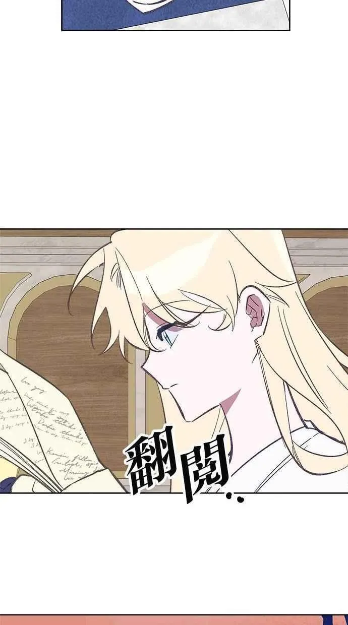 第84话 第69页