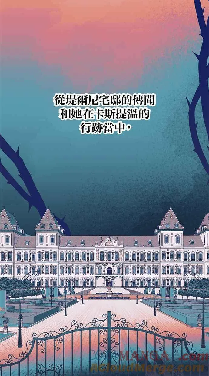 第84话 第70页
