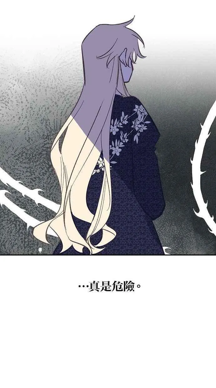 第84话 第72页