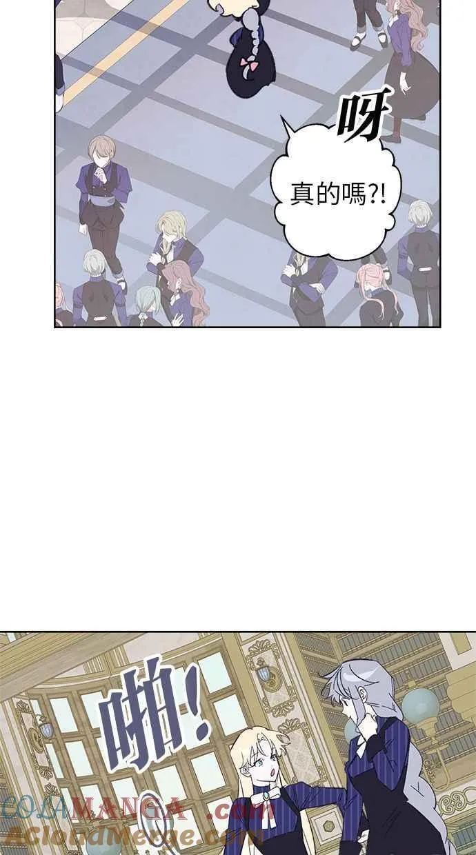 第84话 第82页
