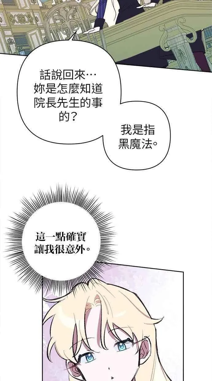 第84话 第83页