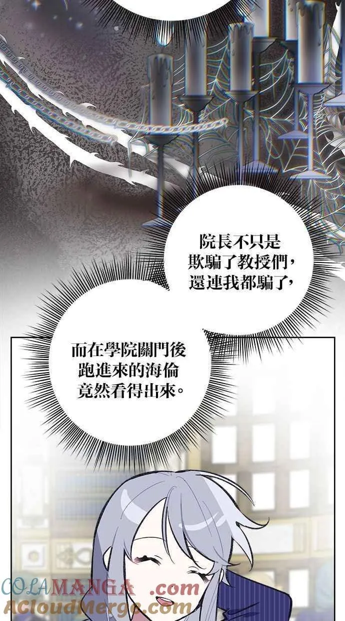 第84话 第85页