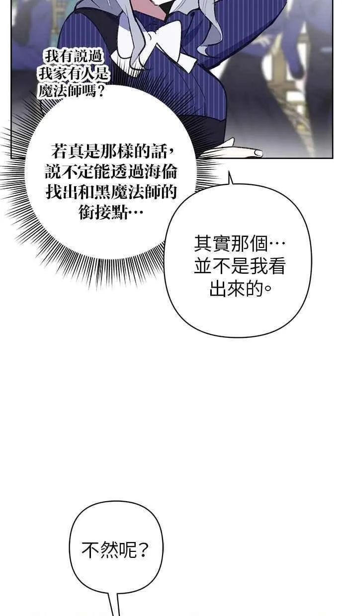 第84话 第86页