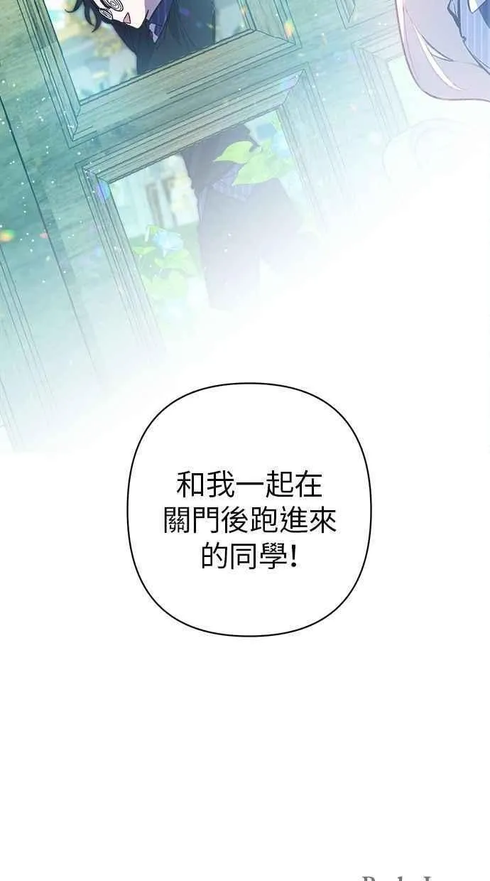 第84话 第89页