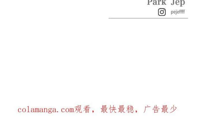 第84话 第90页