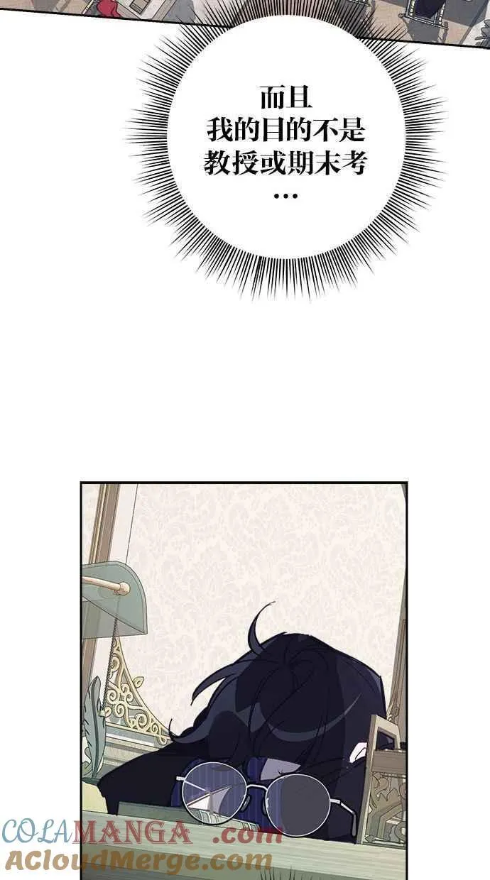 第85话 第22页
