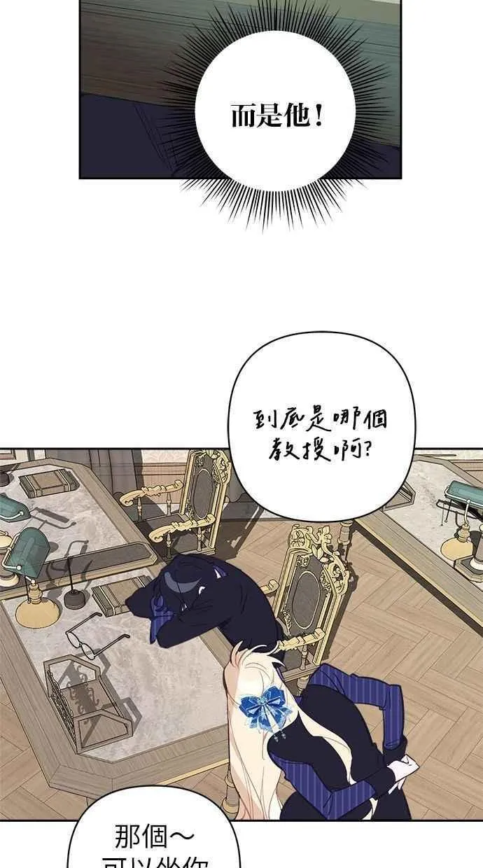 第85话 第23页