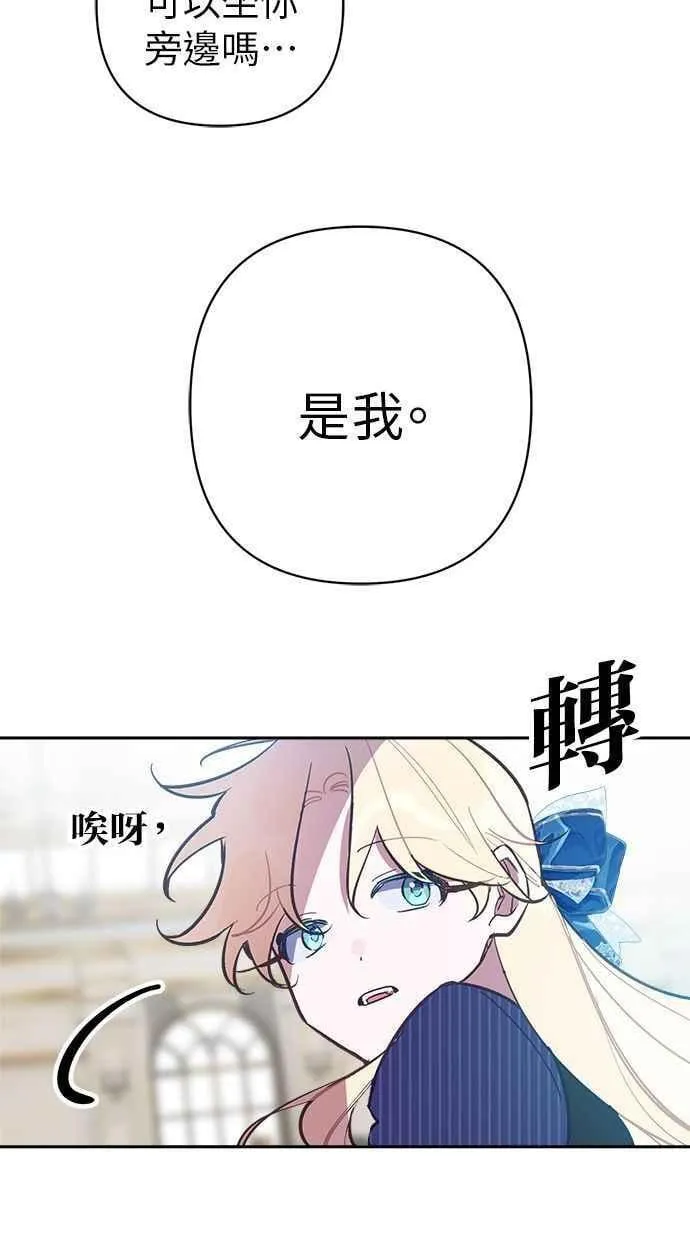 第85话 第24页