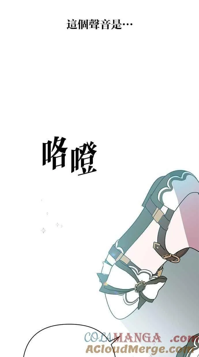 第85话 第25页