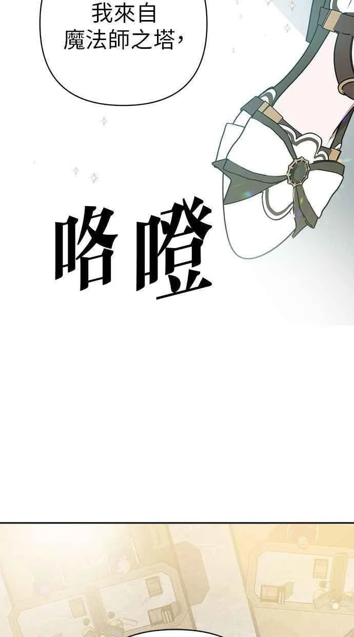 第85话 第26页