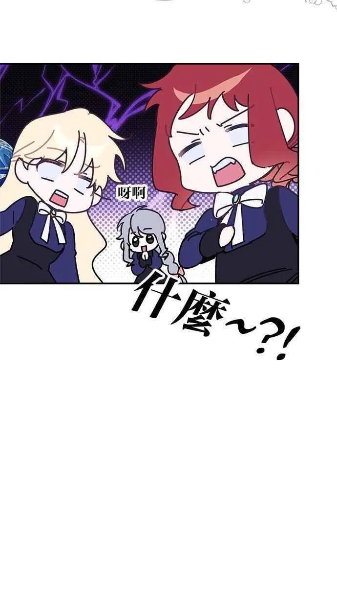 第85话 第29页