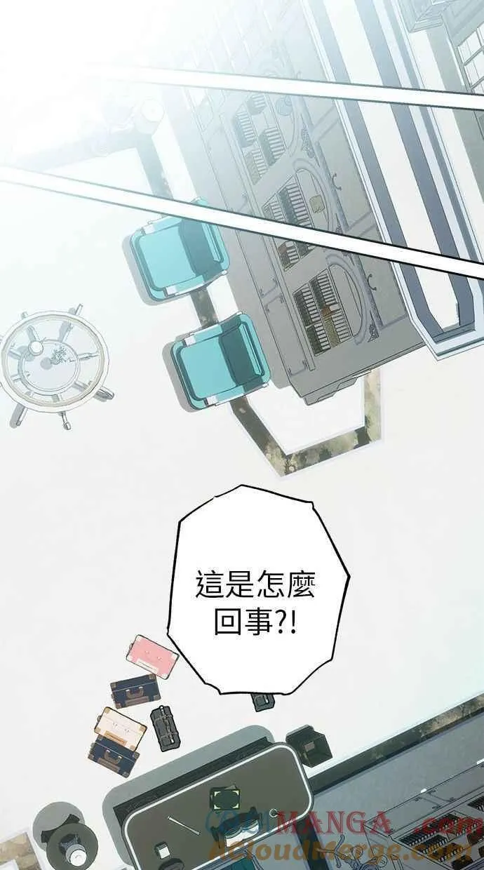 第85话 第31页