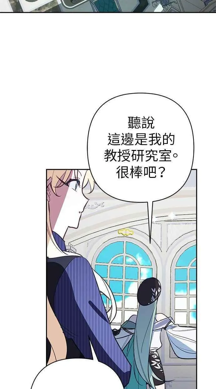 第85话 第32页