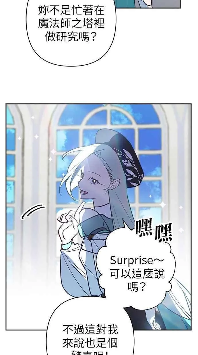 第85话 第33页