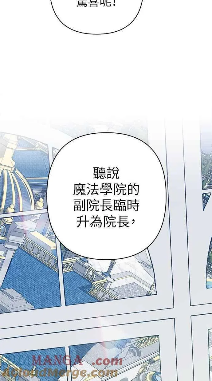 第85话 第34页