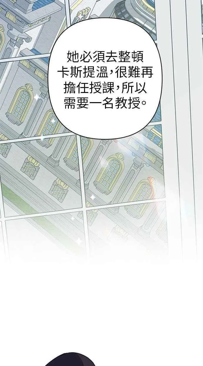 第85话 第35页