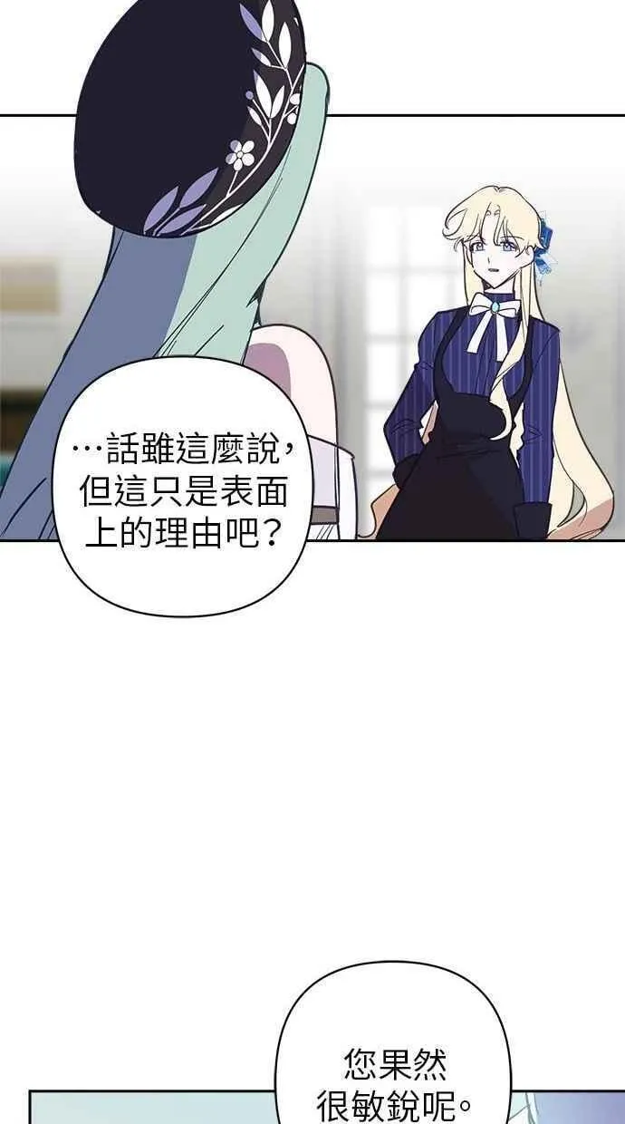 第85话 第36页