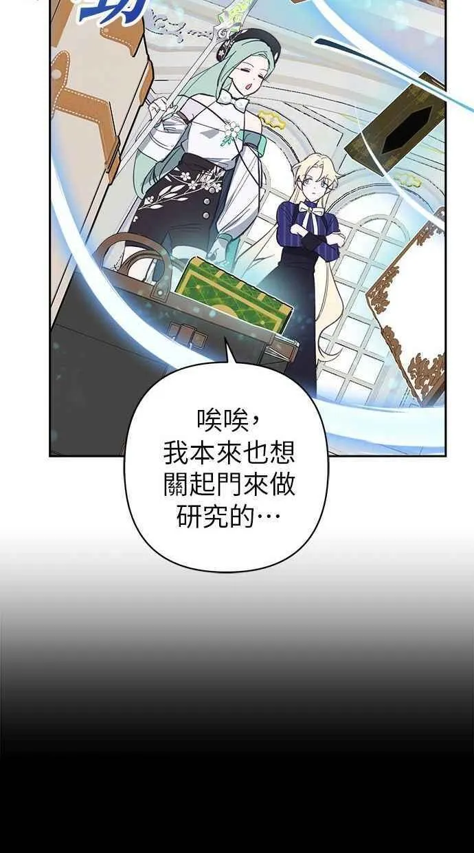 第85话 第39页
