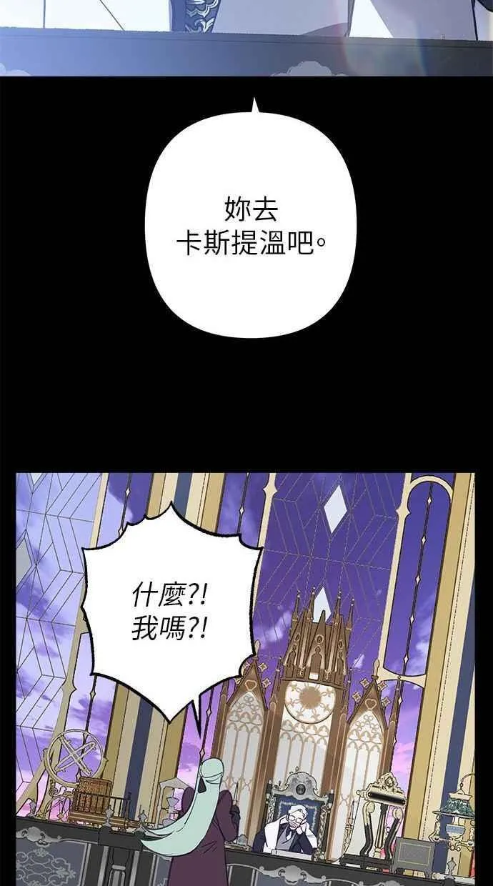 第85话 第41页