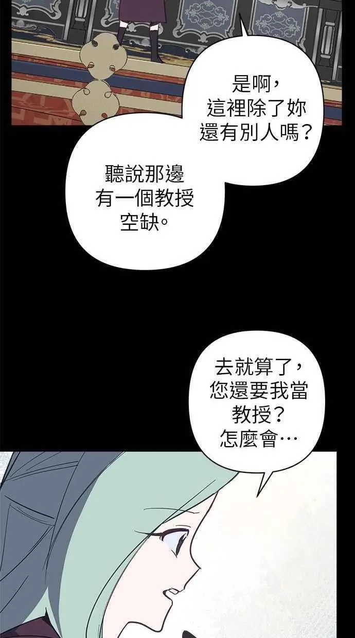 第85话 第42页