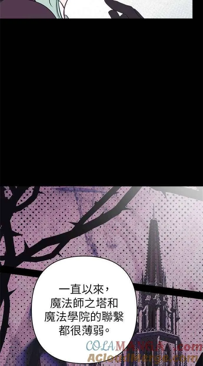 第85话 第43页