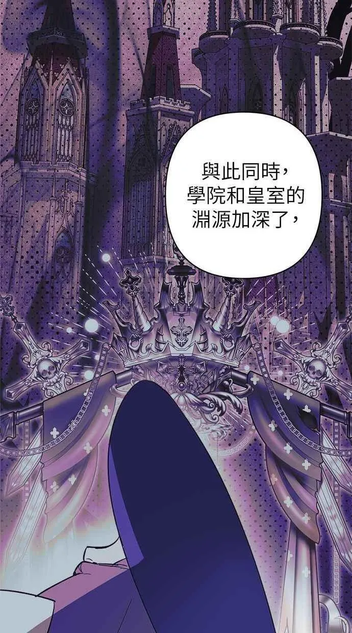 第85话 第44页