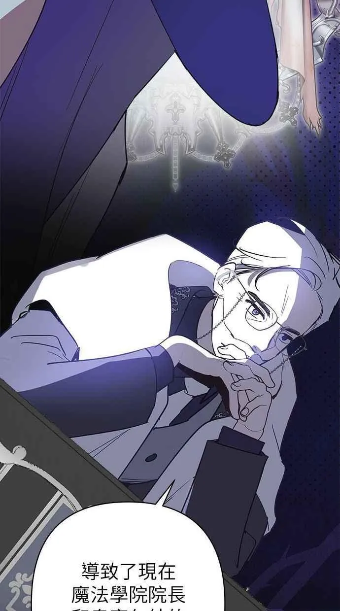 第85话 第45页