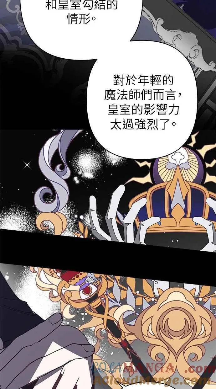 第85话 第46页