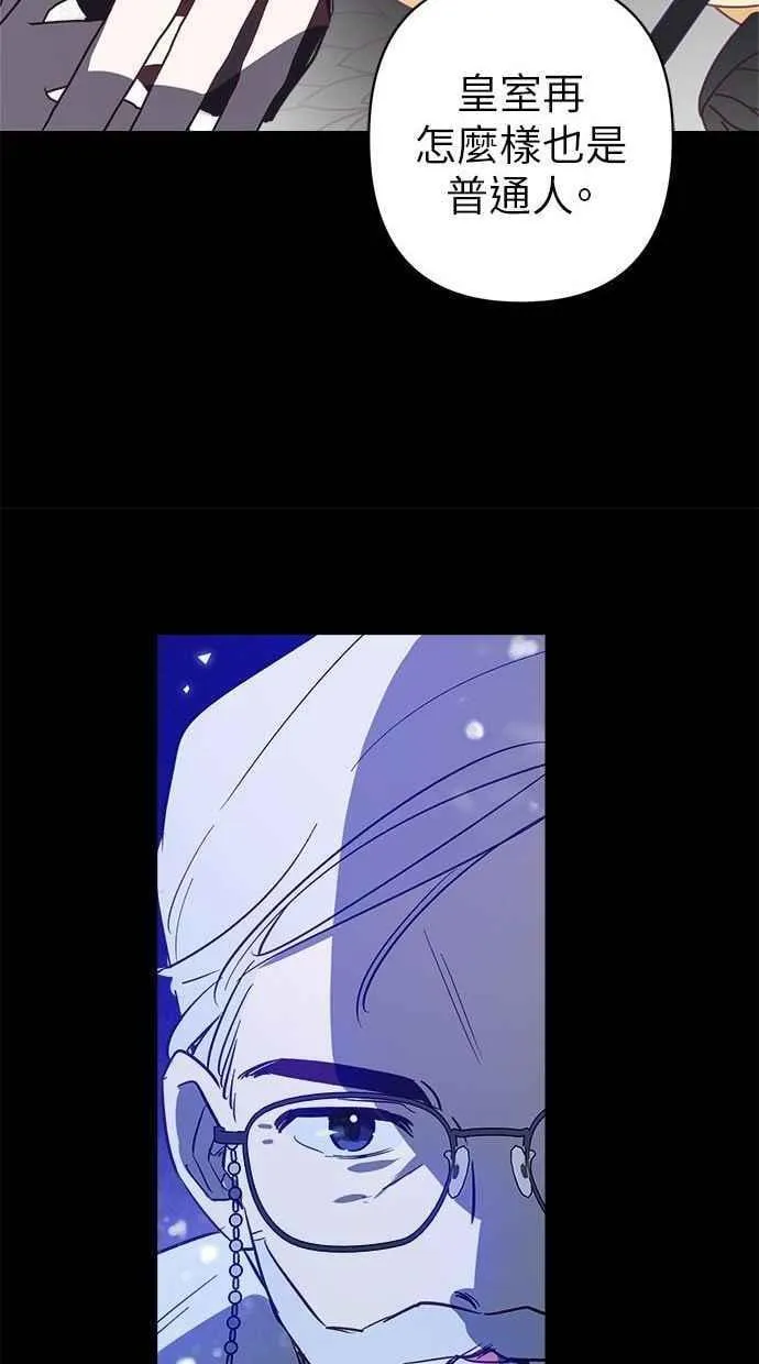 第85话 第47页
